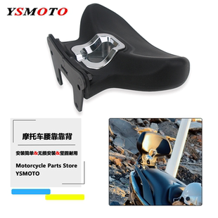 适用于升仕 368K 靠背改装368K乘客后靠背腰托无损安装后靠垫配件