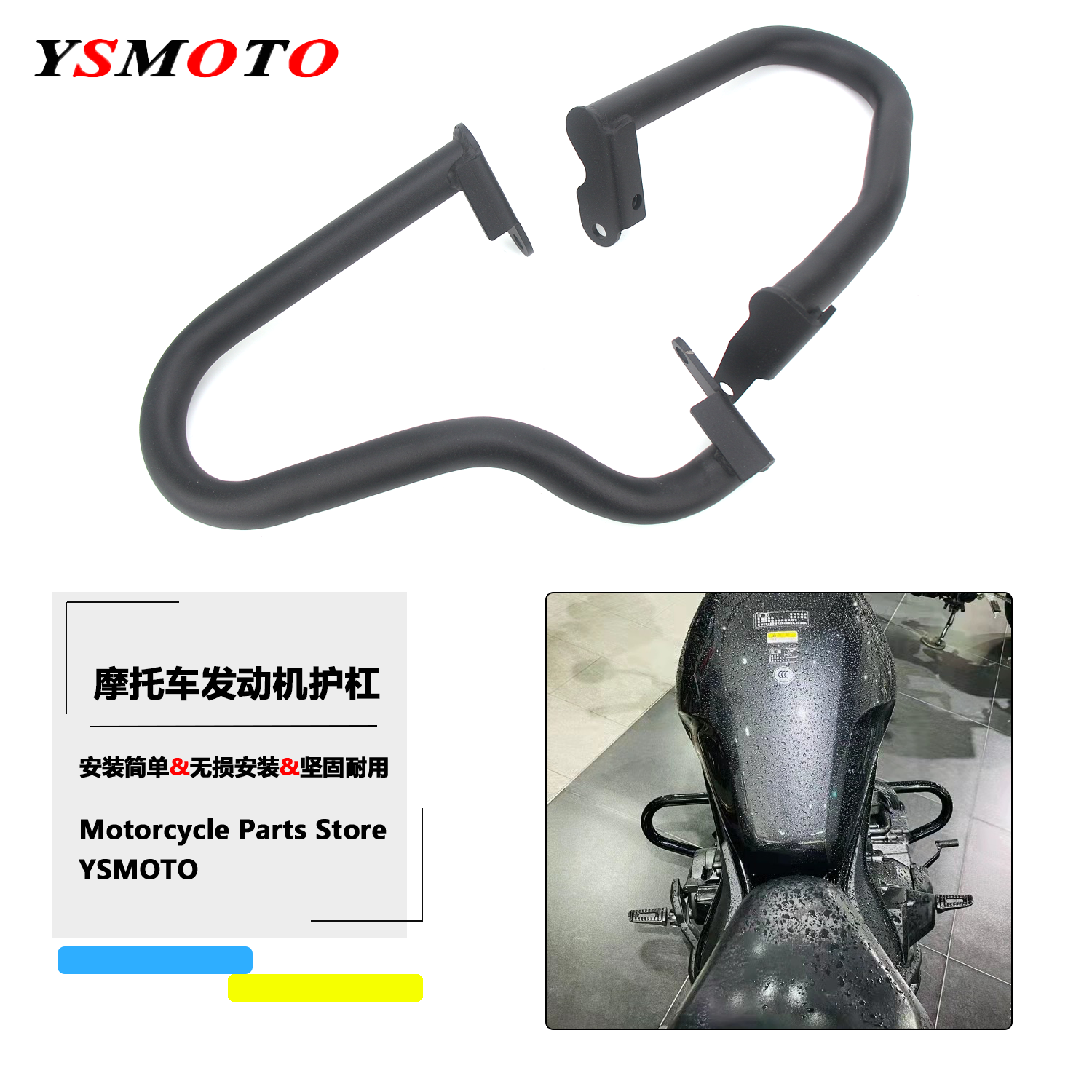 适用本田CM1100 叛逆者 改装护杠防摔REBEL1100发动机保险杠护杠