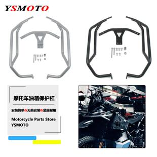 适用于春风800MTX护杠改装摩托车保险杠油箱护杠保护杠