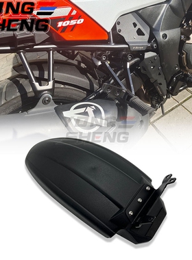 适用铃木V-Strom DL1000 14-21年 DL1050XT 改装后挡泥板后挡泥瓦