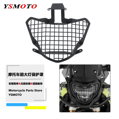 适用于宝马F900GS 改装前大灯保护罩 网状大灯防护不锈钢大灯保护
