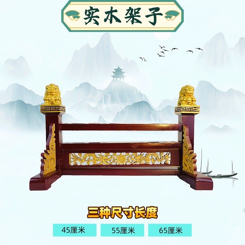 龙虎山正一万法宗坛法器架子实木天蓬尺天皇号令底座桃木剑勾叉幡,家居饰品,木雕,淘宝优惠券,粉丝福利购,淘宝优惠卷