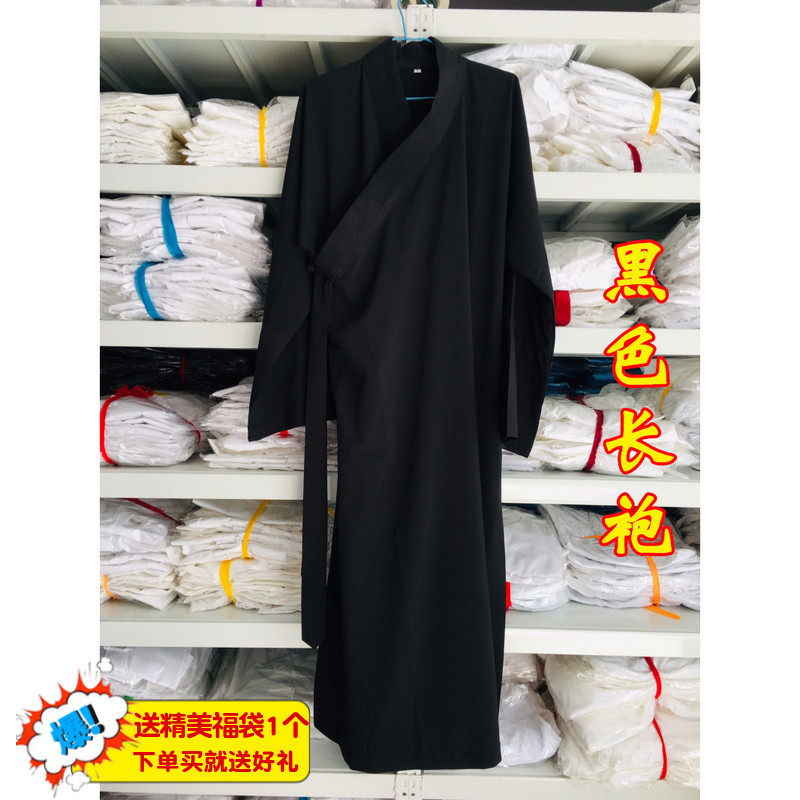 天师豪礼用品道士服装斜