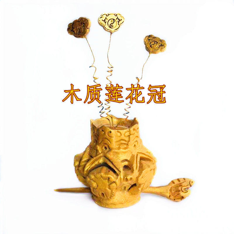 道家用品道冠手工莲花冠马尾帽木质莲花冠道士头套帽子正一帽樟木