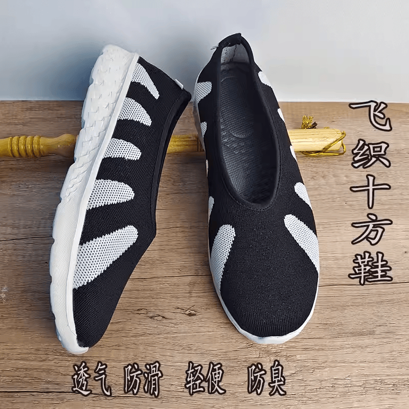 天师豪礼正宗道士鞋太极