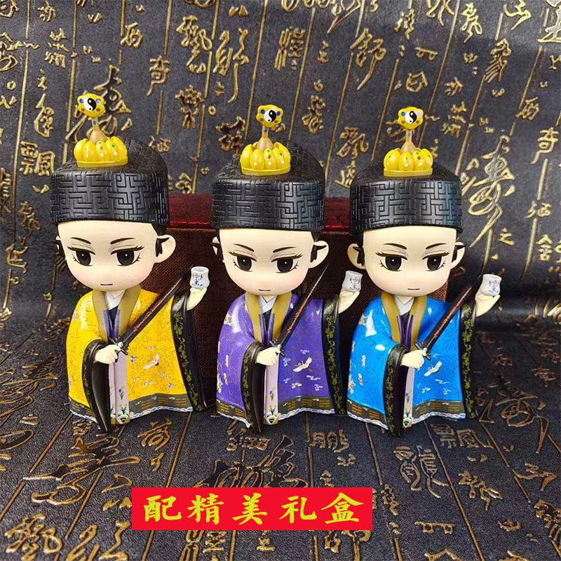 道士模型装饰小模型摆件龙虎山紫袍黄袍蓝袍公仔娃娃礼物道士摆件