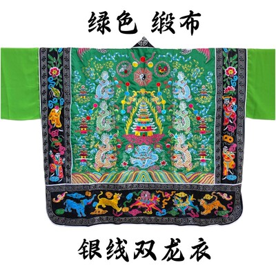 龙虎山双龙衣降衣道士服
