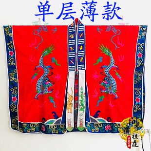高功法衣双龙衣适用于古装戏服的红色缎布道袍