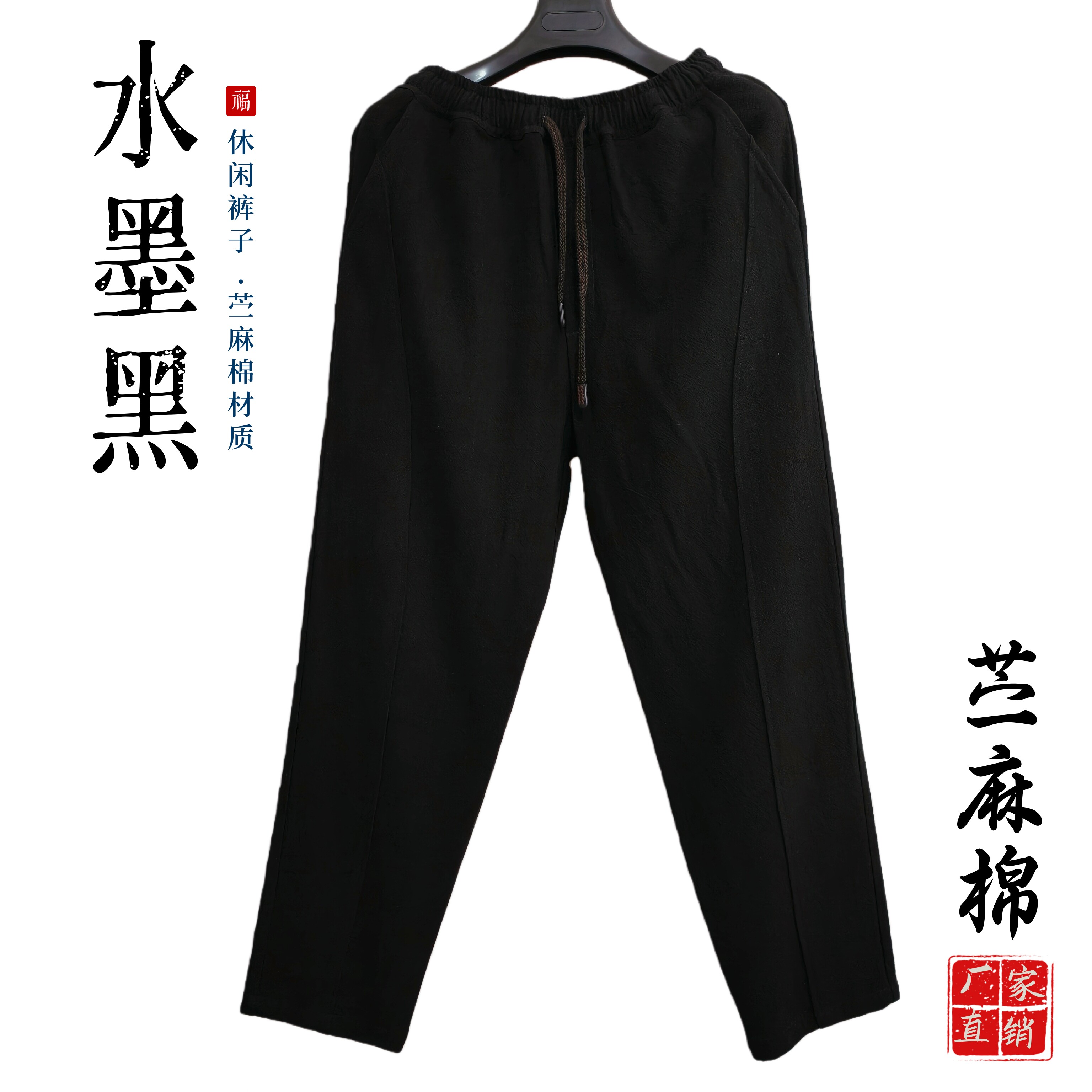 休闲裤四季长裤宽松男士