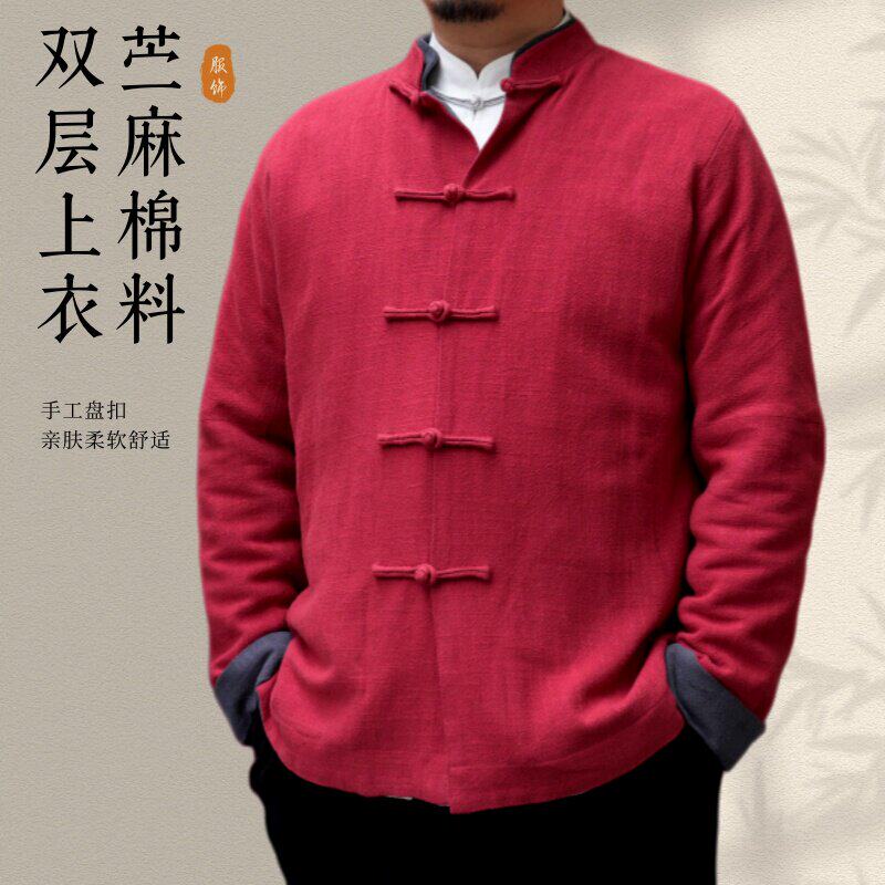 中国风国风服饰立领双层上衣苎麻棉新中式盘扣唐装套装男汉服外套