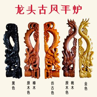 道家用品手炉香炉樟木桃木雕刻龙头手炉清漆古风手炉原木色一体