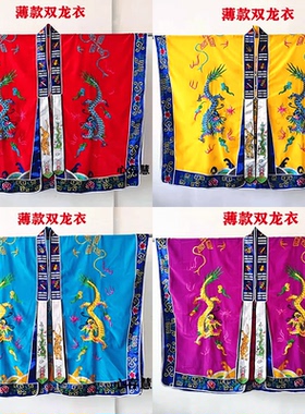 道袍道士红色道士服双龙法衣降衣经衣高功八卦衣法袍薄款