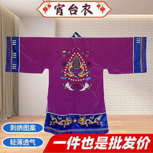 龙虎山精品刺绣法衣宵台衣小袖道袍高丝宝绣花高功道长法衣长袍