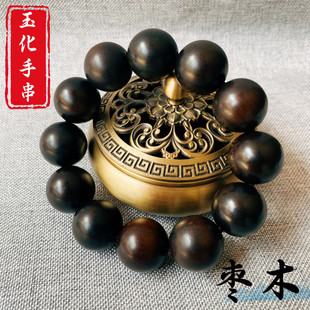 天然雷击枣木玉化手串中国风男女情侣盘玩手持念珠手錬流珠龙虎山