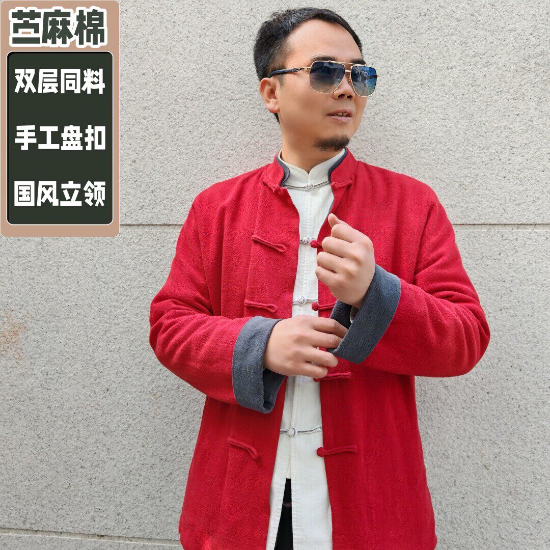 中式国风服装春秋立领唐装对襟盘扣休闲中山装双层苧麻棉中国风