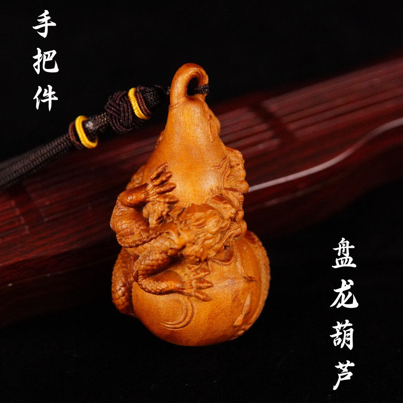 雷击枣木盘龙葫芦摆件实木雕刻手把件道家工艺礼品摆饰吉祥如意福