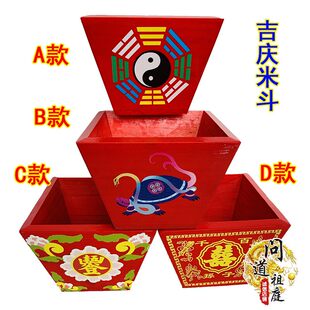 天师豪礼婚庆喜庆装饰米斗实木令旗底座印花五龙旗结婚