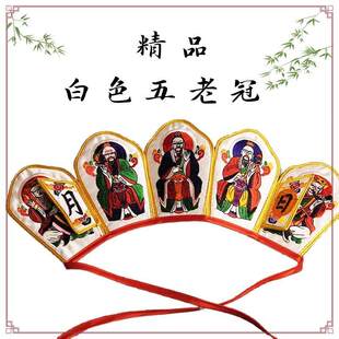 【龙虎山发货】精品五老冠日月款刺绣道士帽高功帽男女通用法帽