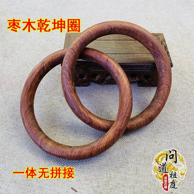 枣木干坤圈手镯手錬桃木