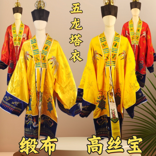 天师豪礼双龙戏服五龙塔衣男女同款高丝宝高缎布功经衣道士服