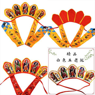 【龙虎山发货】精品五老冠太乙日月款刺绣道士帽高功帽男女通用