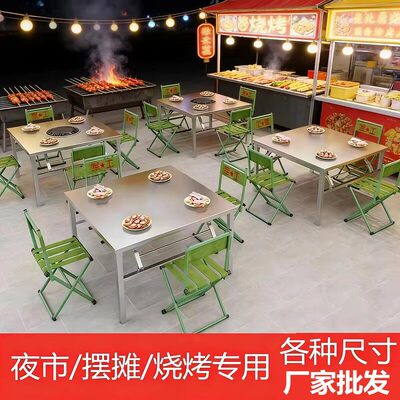 不锈钢折叠桌户外露营便携免安装
