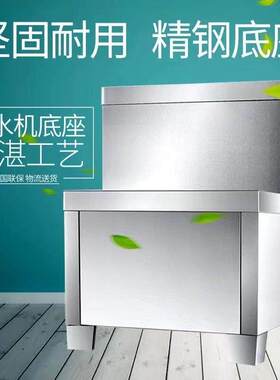 商用开水桶底座稳固省力