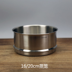 304不锈钢蒸笼蒸格蒸架18/10家用加厚厨房蒸屉蒸层可叠加16/20cm