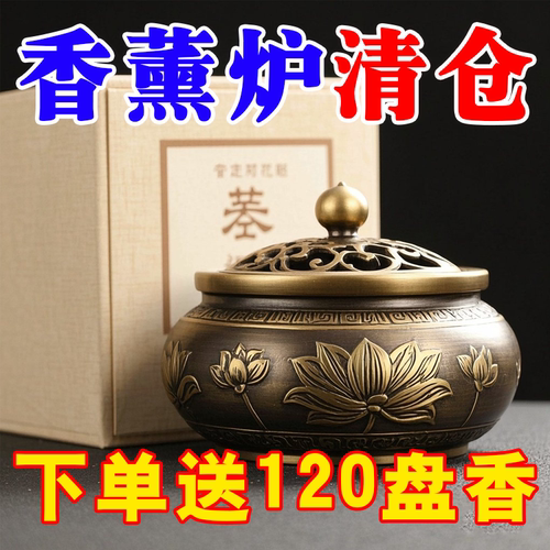 香炉家用沉香熏香炉大号