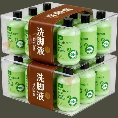 洗脚液除臭去味抑菌止痒不伤肤