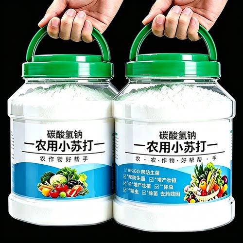 农用小苏打叶面肥壮苗叶片肥厚