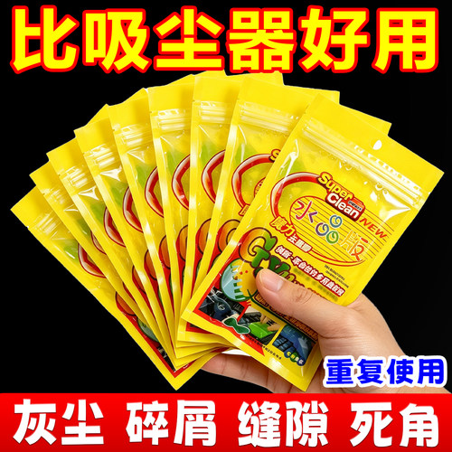 车用多功能黑科技清洁软胶除尘