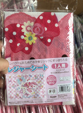日本正版三丽家美乐蒂郊遊野餐墊地墊小90x60cm防水折叠沙滩垫