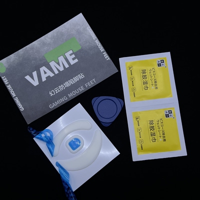 VAME幻云 NINJUTSO SoraV2防塌陷脚贴顺滑特氟龙v3鼠标脚垫