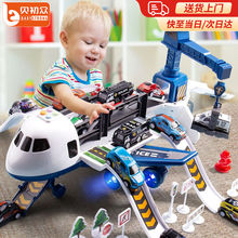 贝初众儿童玩具男孩1-2-3岁小孩宝宝飞机玩具车一两三周岁6男童生