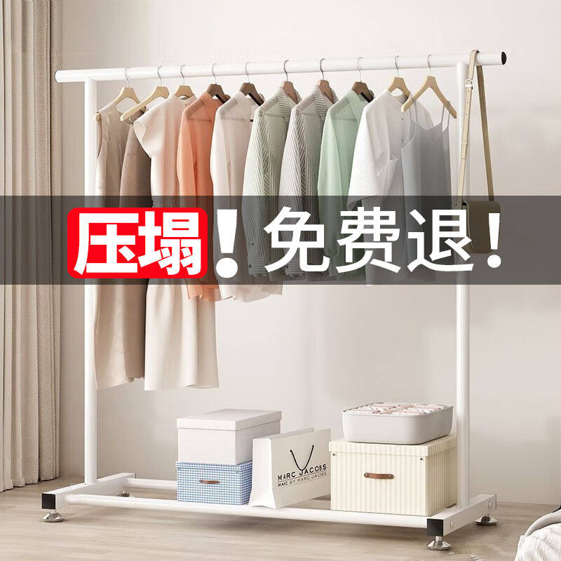 乐月亮室内晾衣架落地家用阳台晾衣杆简易折叠挂衣服架卧室晒衣架怎么看?
