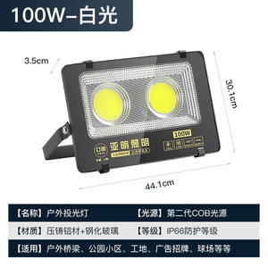 新款上海亚明led投光灯户外防水射灯泛光工厂照明灯200w100瓦探照