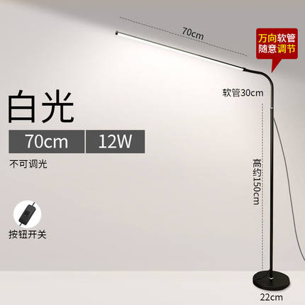 钢琴练习学习专用立式led落地台灯客厅卧室床头看书阅读中山灯具