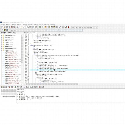 python代编程深度学习matlab算法java代码C语言QT程序开发设计C++