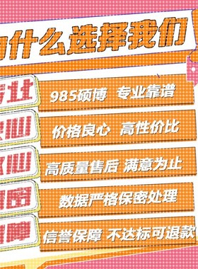 YOLO目标检测Python代做Neo4j知识图谱GAN强化学习OpenCV图像处理