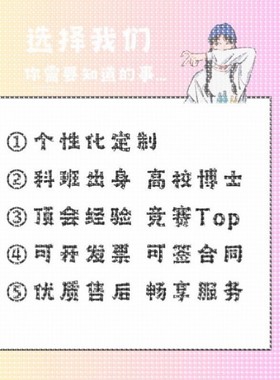 python代编程深度学习pytorch神经网络nlp程序代码调试图像算法