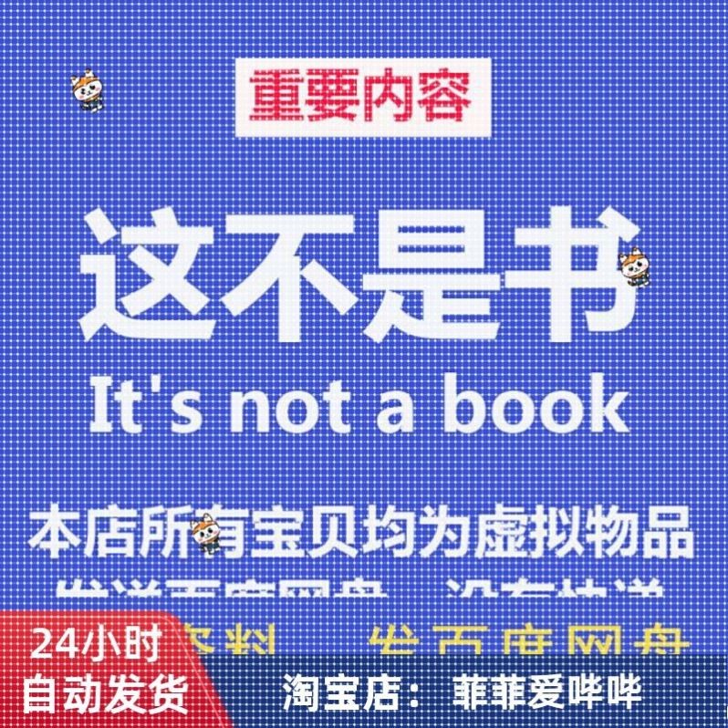 多种模型预测控制MPC相关matlab程序代码simulink文档MPC控制算法