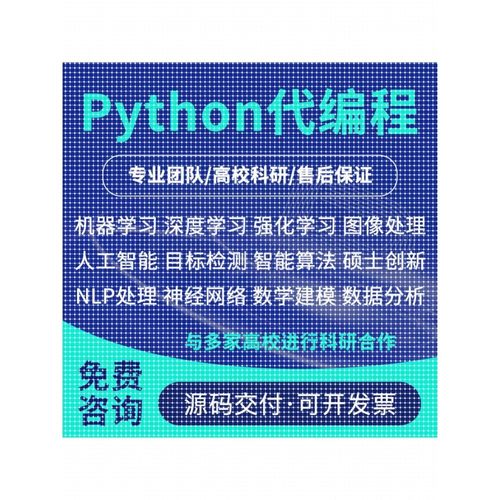 python深度学习神经网络图像处理Github代码覆现创新点目标检测