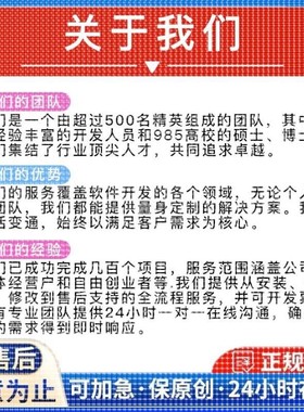 Python代编程Matlab代做深度学习java代码代跑爬虫数据代码指导cc