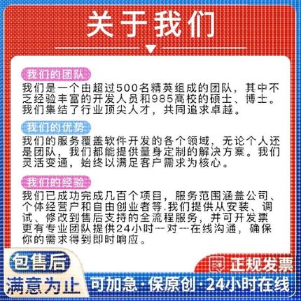 Python代编程Matlab代做深度学习java代码代跑爬虫数据代码指导cc