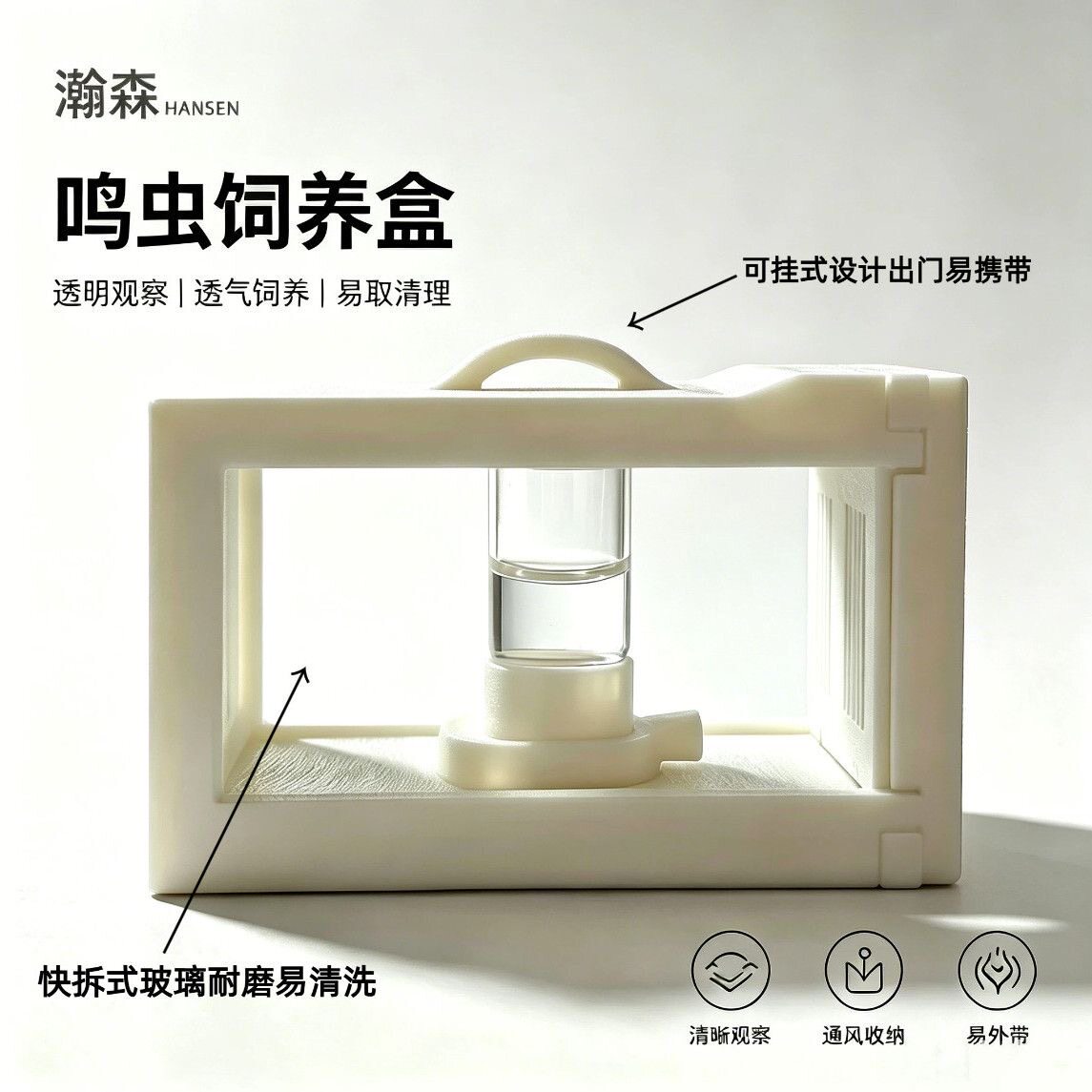鸣虫饲养盒磁吸带水塔食槽蟋蟀金钟扎嘴带加湿器高档鸣虫盒子挂式
