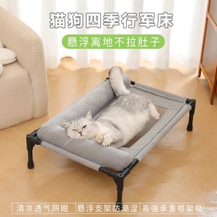 通用宠物用品 宠物行军床可拆洗悬浮离地设计透气狗窝猫窝四季