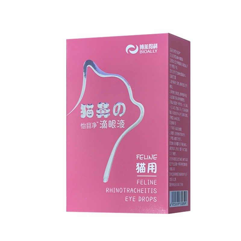 博莱得利猫眼睛用护理