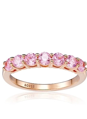 Star Ray 星河璀璨七钻排戒 粉钻戒指925银镀18K金 高碳钻戒指女