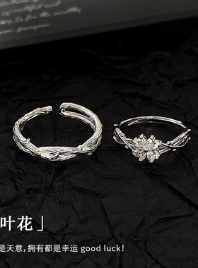 Star Ray四叶花-999足银幸运花设计款情侣对戒银戒指纯银学生礼物